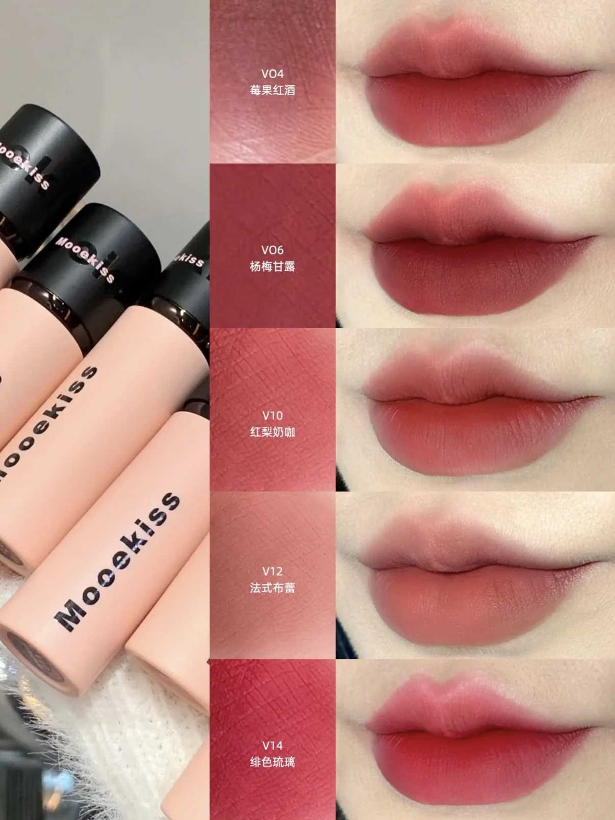 Mooekiss Velvet Lipstick Matte Soft Mist Fog Lipclay Lipmud Longlasting Concealer Nonstick Chestnut Brown Lip Clay Gloss W251027
