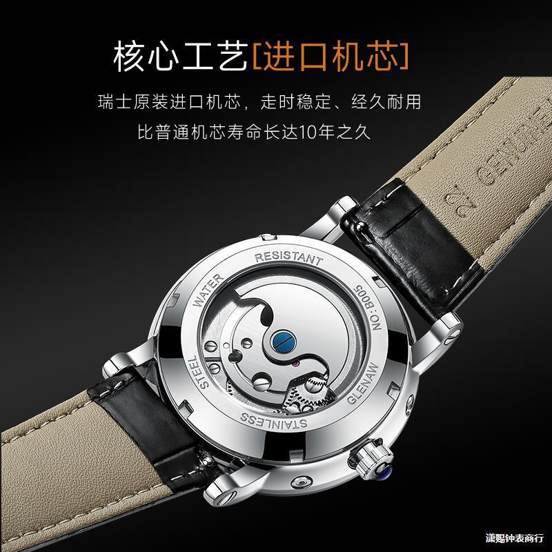 Designer Watch Exam-specific Mechanical Men's Silent High School Luxury Student Civil Servant Waterproof Youth Men's Watch