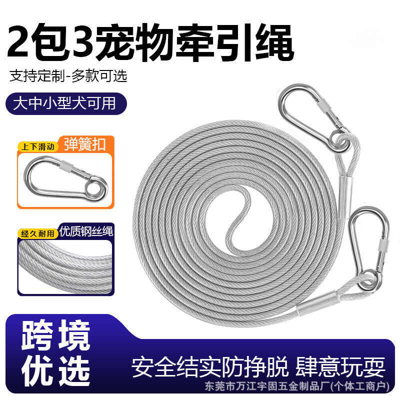 Rubber Coated Wire Leash Anti-Bite Stainless Steel Chain Pet Training Outdoor Dog Walking