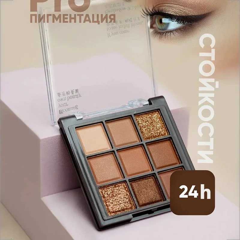 Chocolate Eyeshadow Palette 9 Colors Pearlescent Matte GlitterShimmer Comprehensive Eye Makeup for Creating Various Eye LooksXJ251027