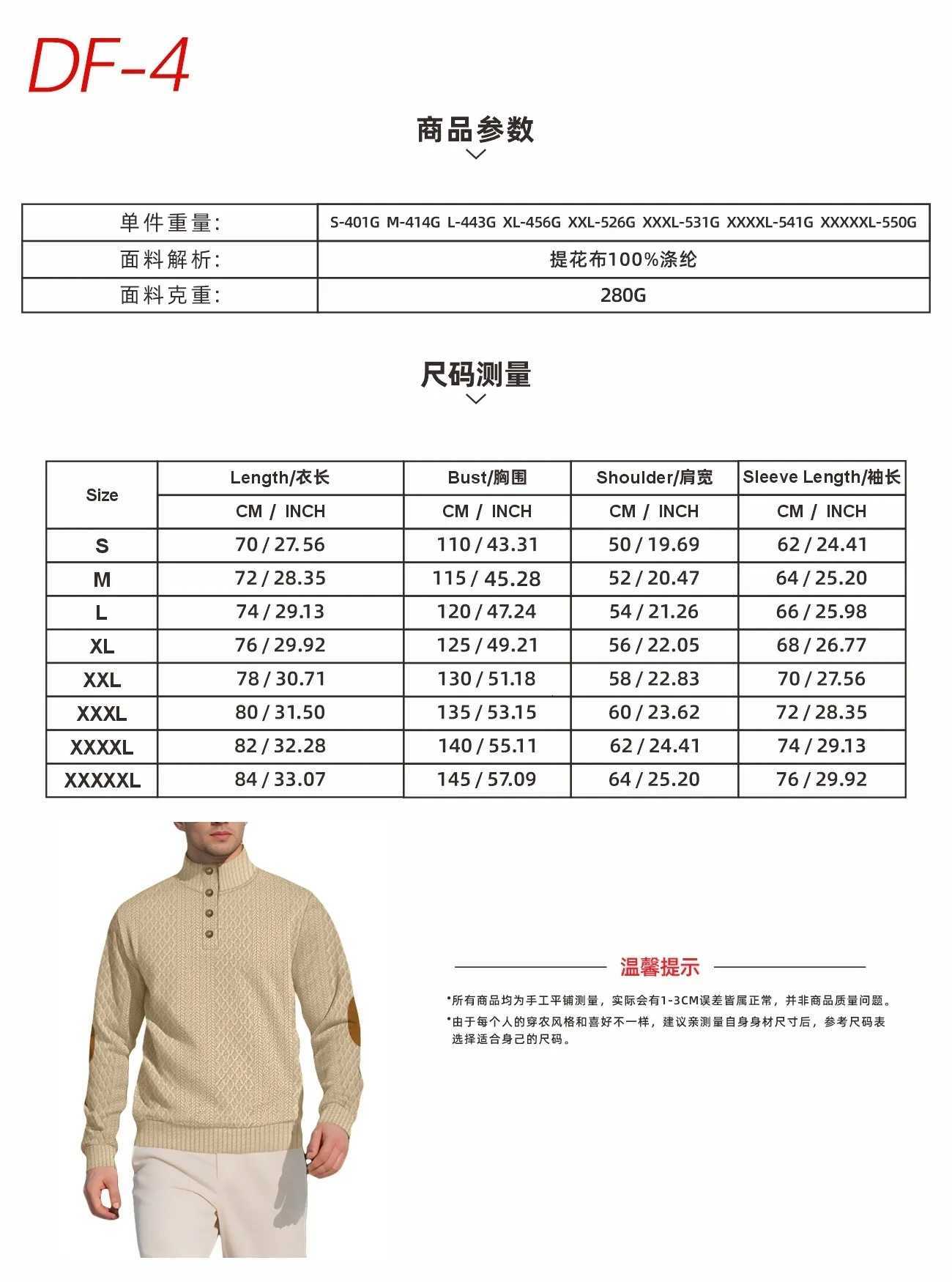 Mens European Size Jacquard StandCollar LongSleeve Hoodie Outdoor Casual Knitwear W251027