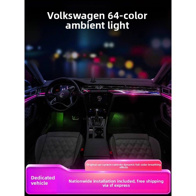 Passat Magotan Sagitar Lavida Tiguan L Touron CC Tuyue Tanyue ID3 Original Car Dedicated Ambient Light