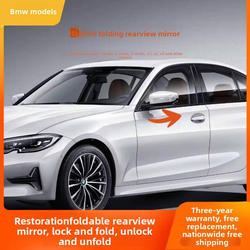 Suitable for 1/2/3/4/5 Series/X1/X2/X3/X4 Modified Electric Automatic Folding Rearview Mirrors