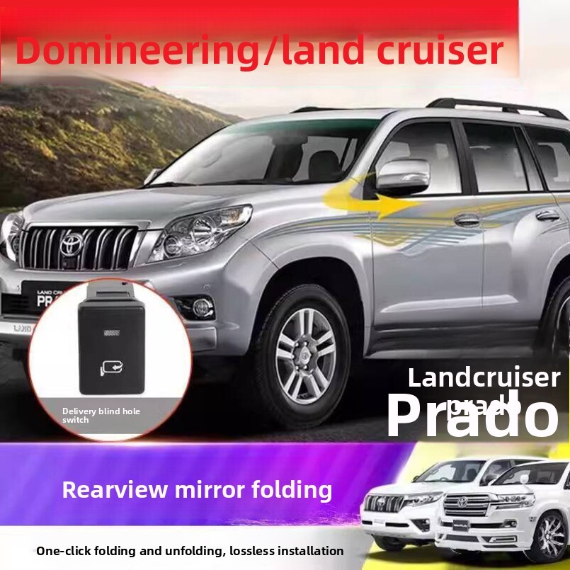Suitable for Toyota Prado Land Cruiser Upgrade Modification Automatic Electric Folding Rearview Mirror