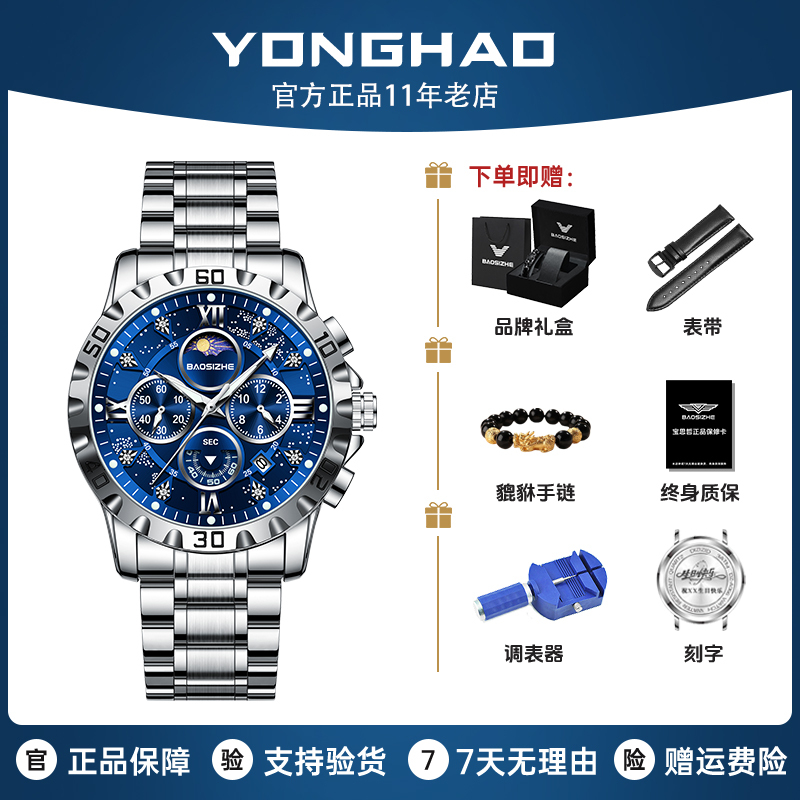 Designer Watch Men's Mechanical Watch Full Swiss Brand Luxury Waterproof Luminous Day Date Men's Automatic Quartz