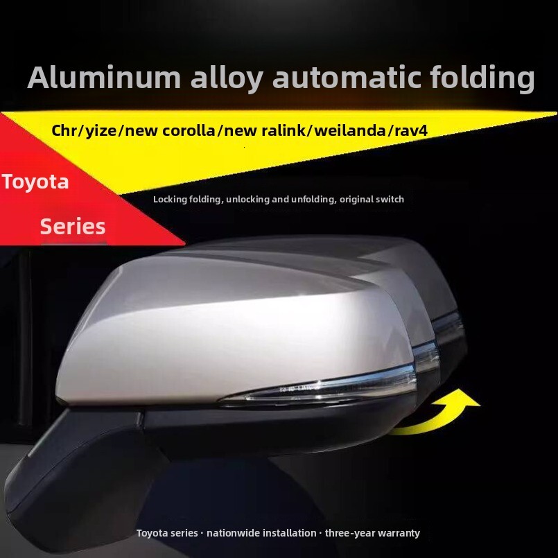 Applicable for Corolla Levin CHR Yaris Vios New RAV4 Electric Folding Heated Rearview Mirrors