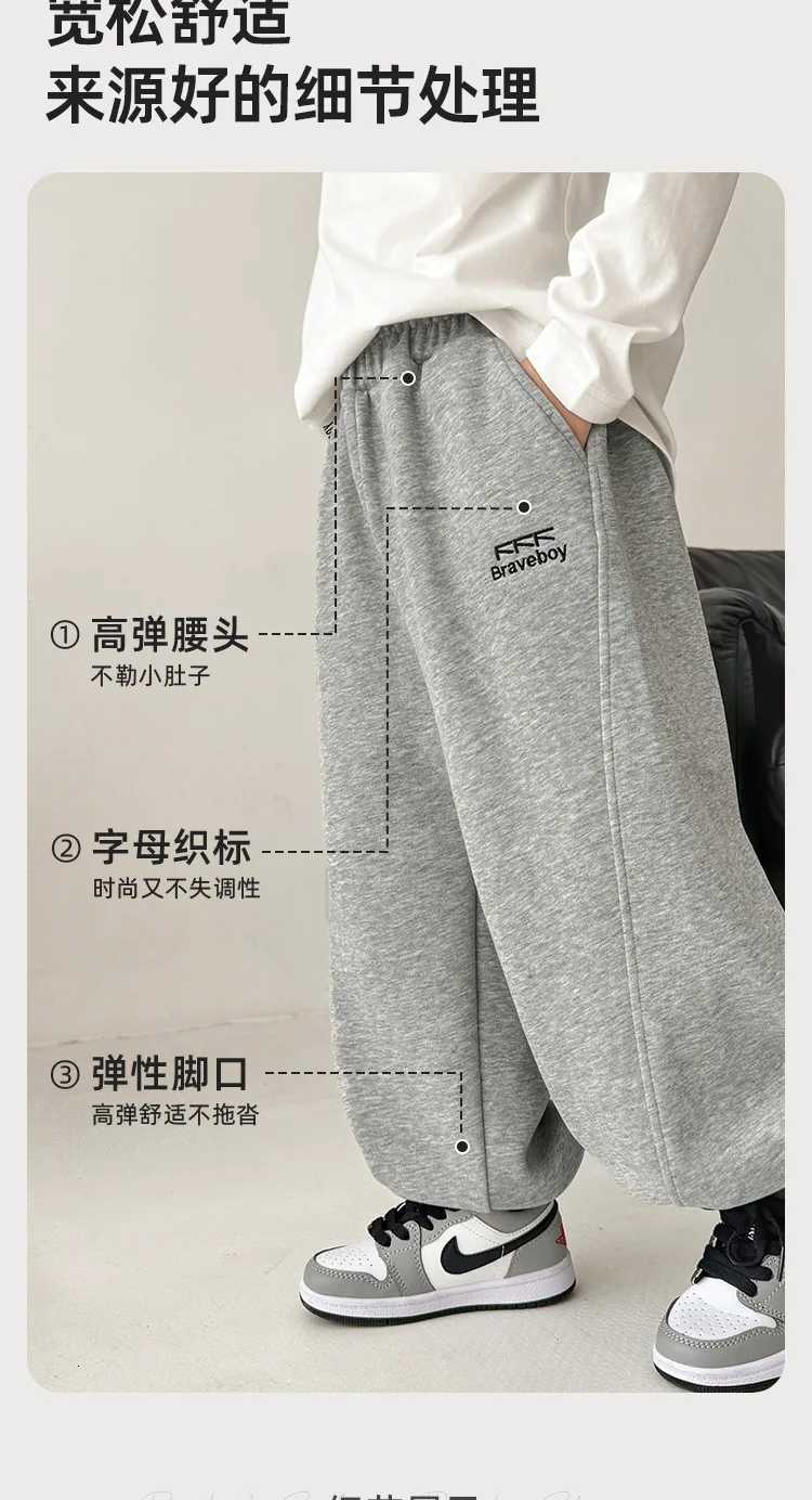 2025 New Boys Korean Version Loose Sports Pants 290g Knitted Wear Resistant and Durable Sweatpants Fashion Boy ClothesT251027