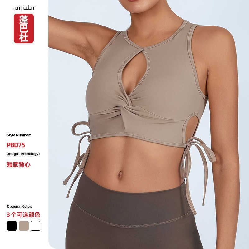 Exercise fitness top for women with chest pad, cross-over thin straps, cup-shaped chest pad, yoga-style, high elasticity, quick-drying, sports bra Z25