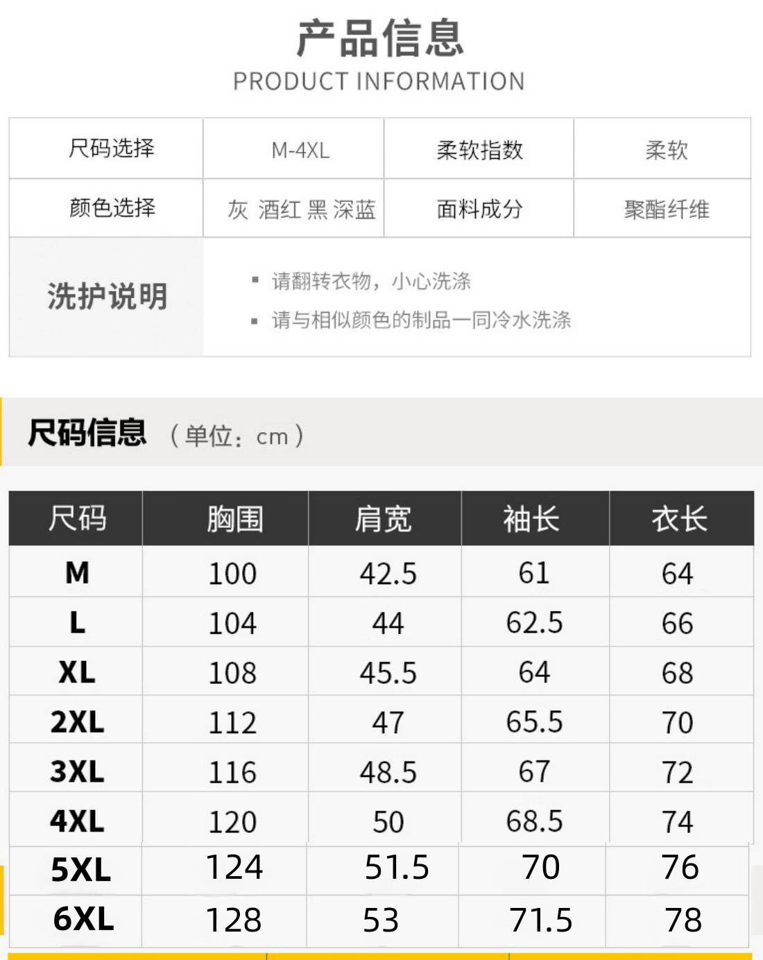 Men's Autumn Winter Thickened Black Cotton Padded Jacket, Detachable Hood Casual Coat, White T-Shirt Layering Quilted Design Warm Cotton Apparel 