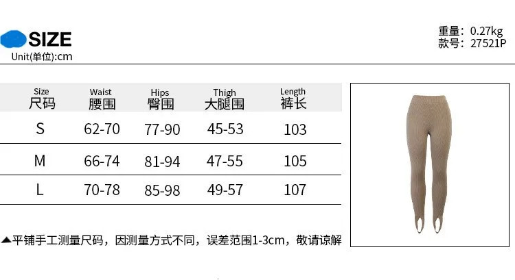 Women Ribbed Knit Leggings Fashion Beige High Waist Cotton Fitness Basic Pants Casual Spring Female Stretch Skinny Leggings 251027