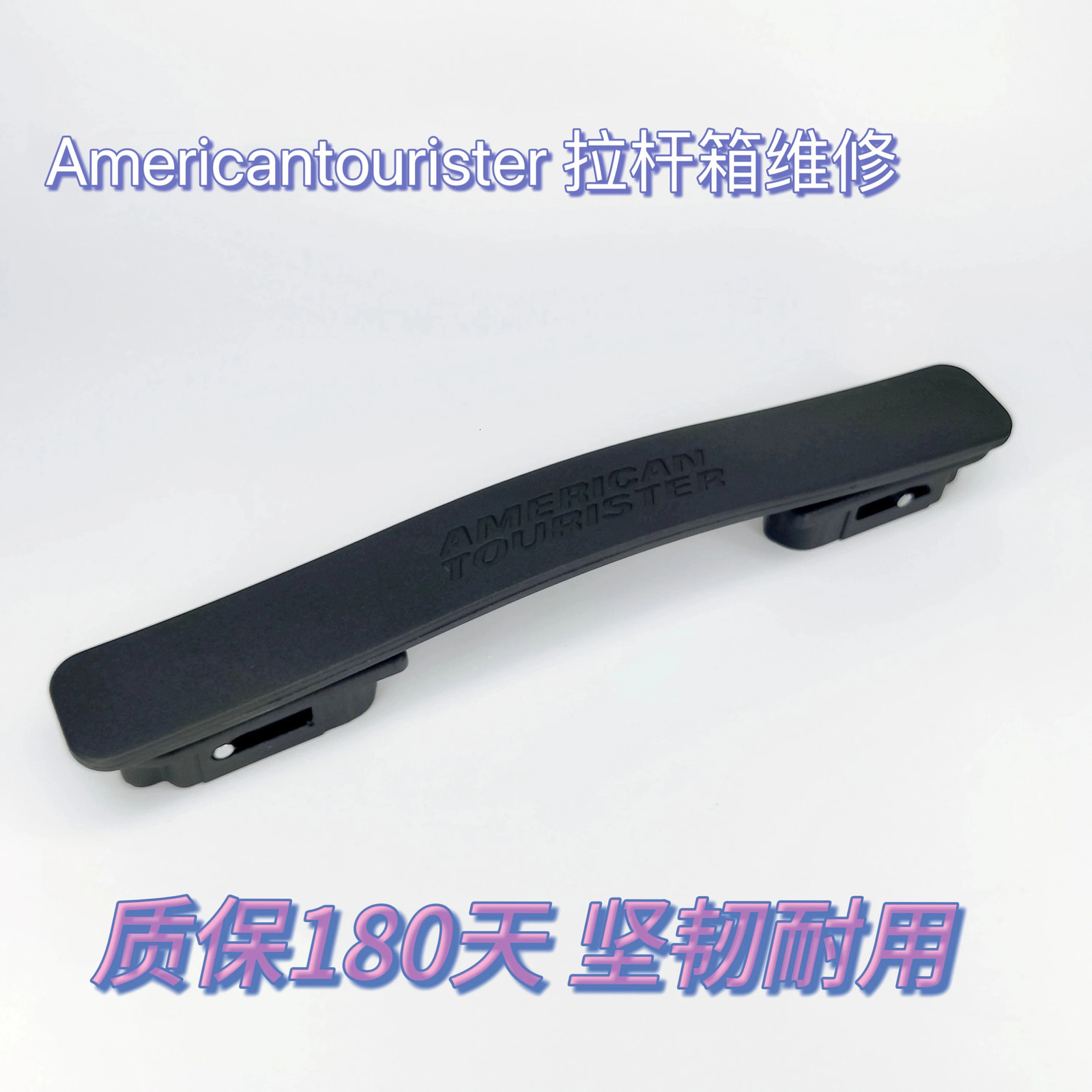 Suitable for 85A Luggage Handle Americantourister Trolley Case Accessories Complete Collection Lifting Handle Repair 251027