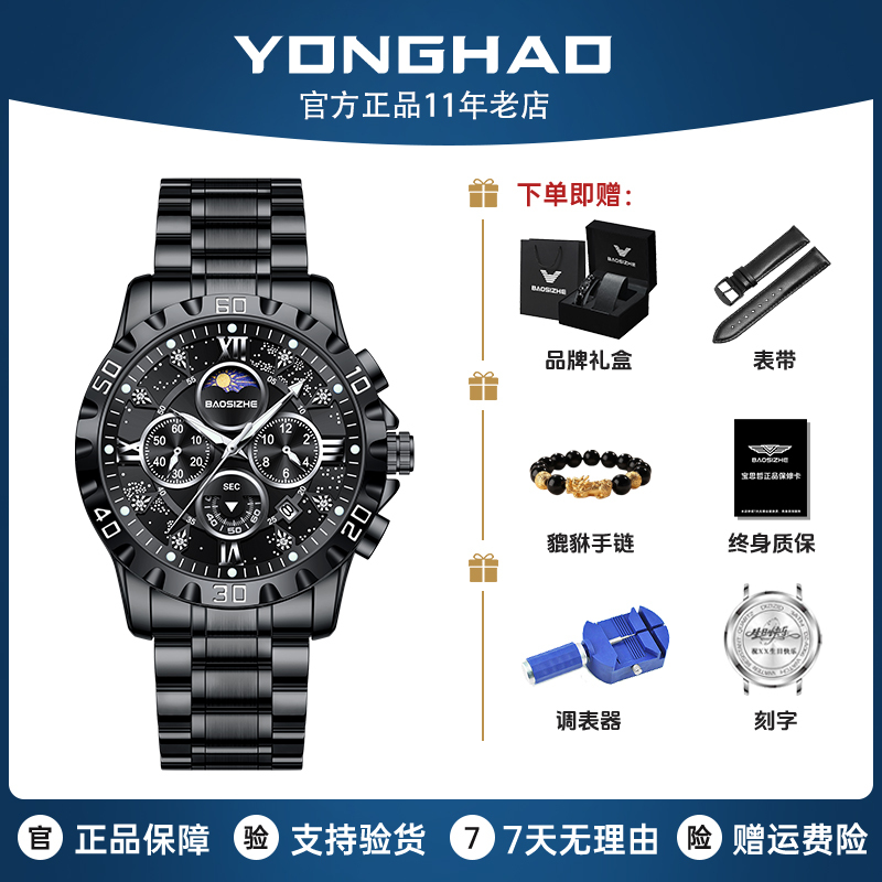 Designer Watch Men's Mechanical Watch Full Swiss Brand Luxury Waterproof Luminous Day Date Men's Automatic Quartz