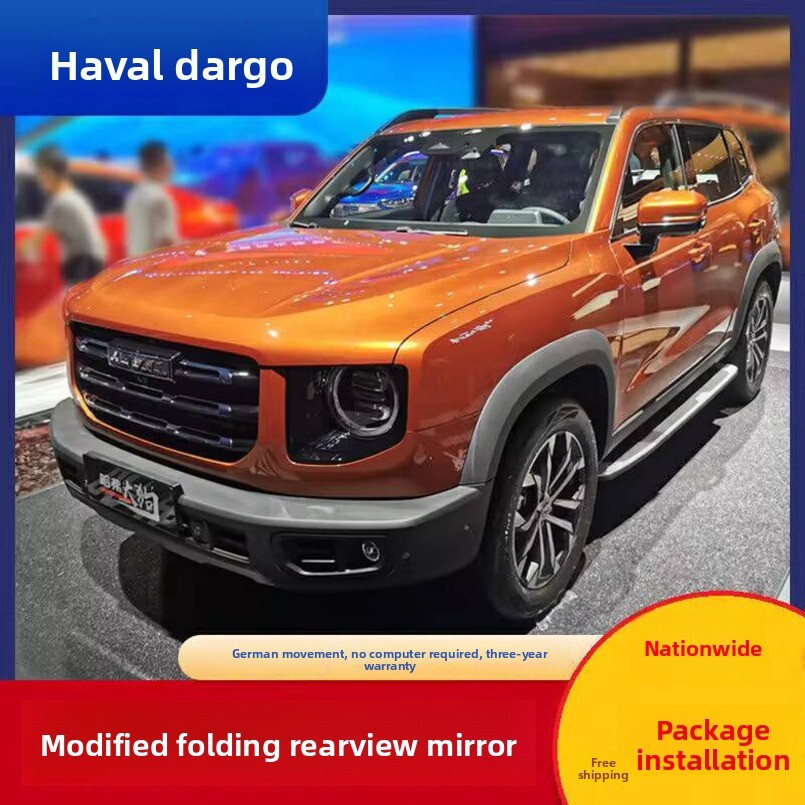 Suitable for Haval Big Dog H6 H2 M6 H7 Modified Automatic Rearview Reversing with Added Folding Electric Mirror