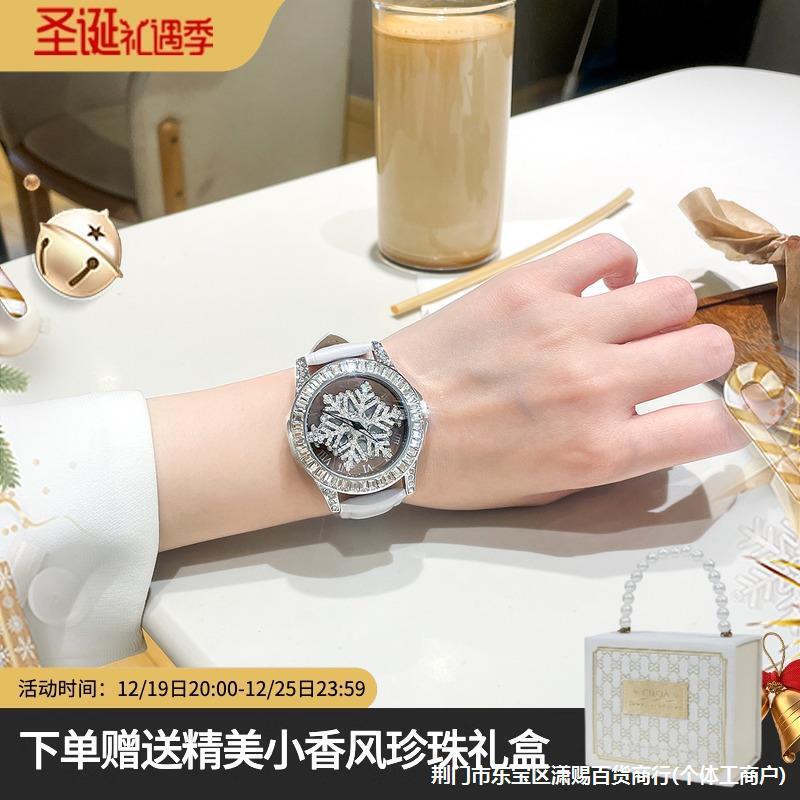 Designer Watch Pentagram Women's Fortune-telling 2023 New Women's Light Luxury Luxury Niche Brand Watch Elegant Ladies' Watch High-end
