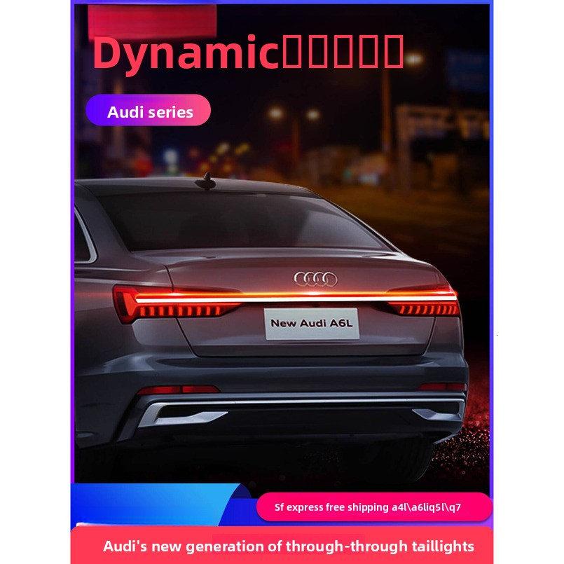 Suitable for A6L A4L Q5L Q7 Through Special Audi Car Tail Light Strip Upgrade Modification high quality