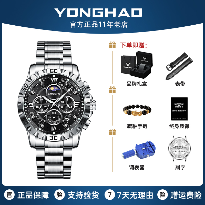 Designer Watch Men's Mechanical Watch Full Swiss Brand Luxury Waterproof Luminous Day Date Men's Automatic Quartz