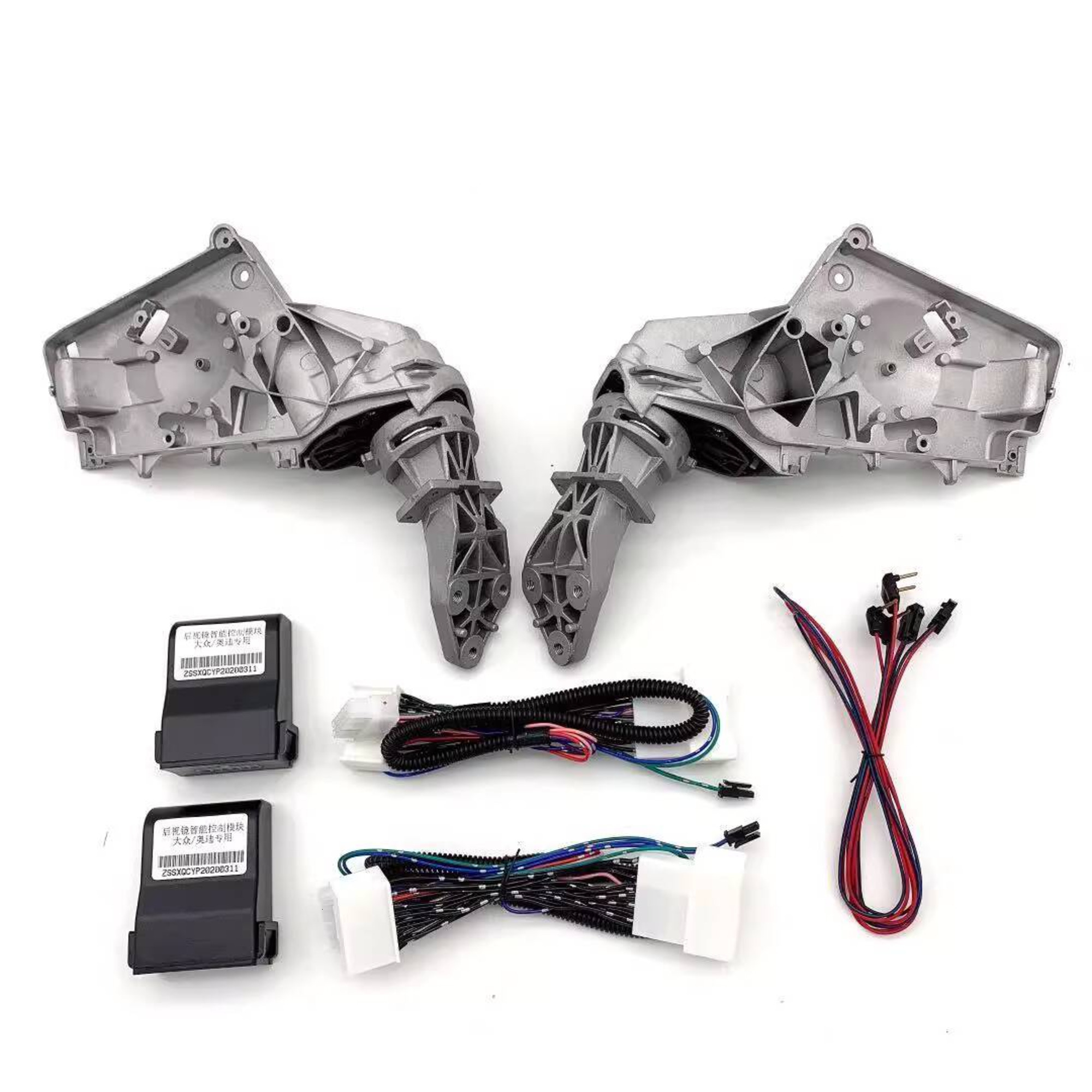 Suitable for Lingdu Modified Rearview Mirror Automatic Electric Folding Installation Reflector Motor Original Car