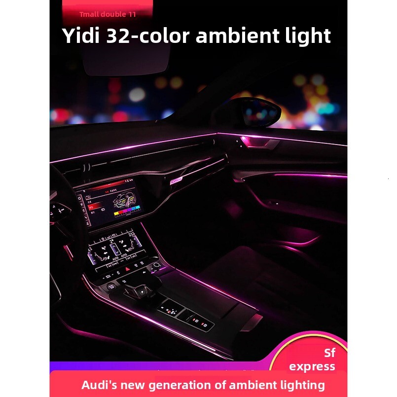 Audi A6L/Q5L/A4L/A5/A3/A8/Q2L/Q3/Q7 Ambient 64 Colors Custom Car Interior Atmosphere Light