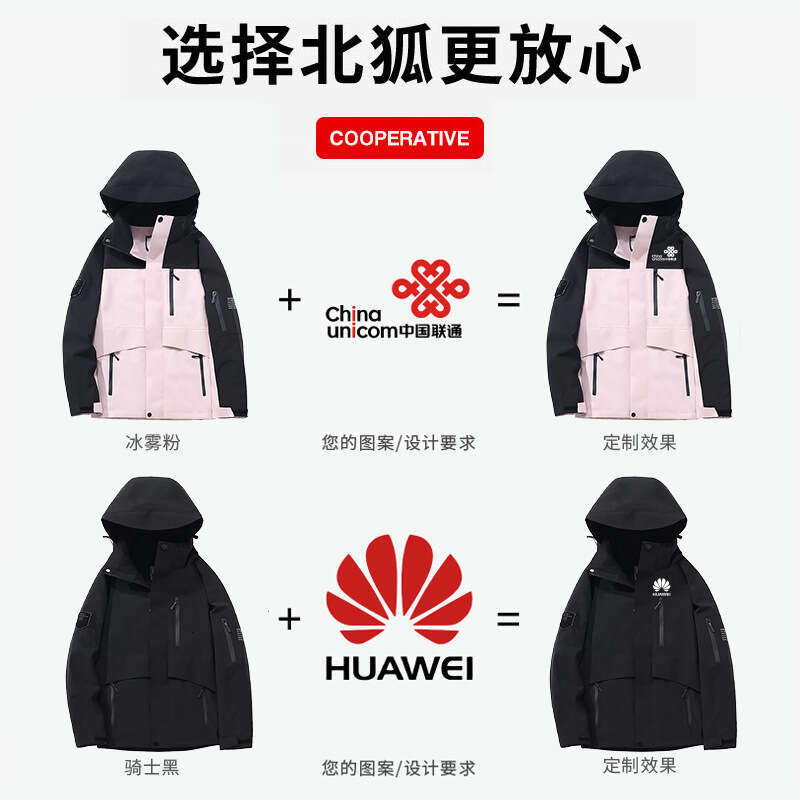 Laminated Lightweight Softshell Outdoor Team Building Windproof Waterproof Corporate Group Workwear Jacket Coat