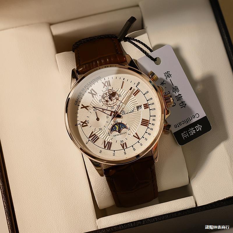 Designer Watch Earth Men's Swiss 2025 New Top Ten Mechanical Luxury Brand Men's Waterproof Luminous Quartz Watch