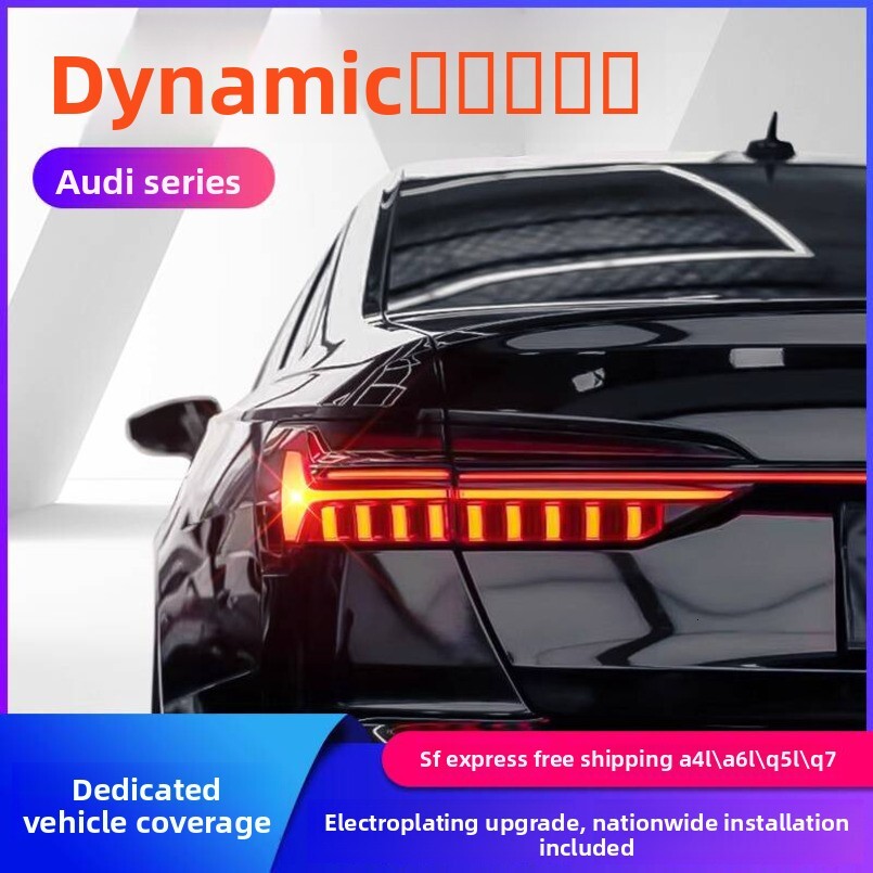Suitable for A6L A4L Q5L Q7 Through Special Audi Car Tail Light Strip Upgrade Modification