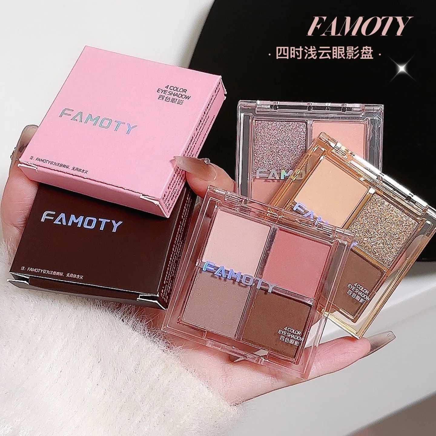 FAMOTY fourcolor eyeshadow palette for makeup earthtoned eyeshadow for daily makeup pearlescent and matte for beginnersXJ251027