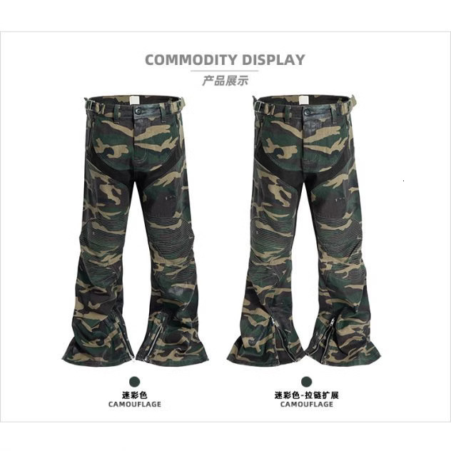 High Street Washed Loose WideLeg Camouflage Coated Flared Motorcycle Jeans