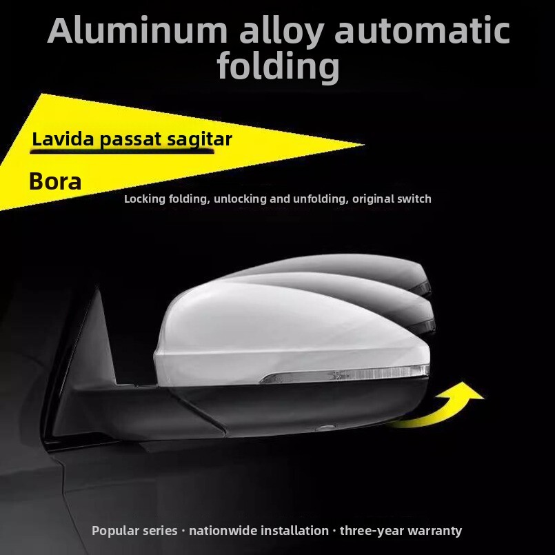 Suitable for Passat Bora Lavida PLUS New Sagitar Electric Automatic Folding Heated Rearview Mirrors