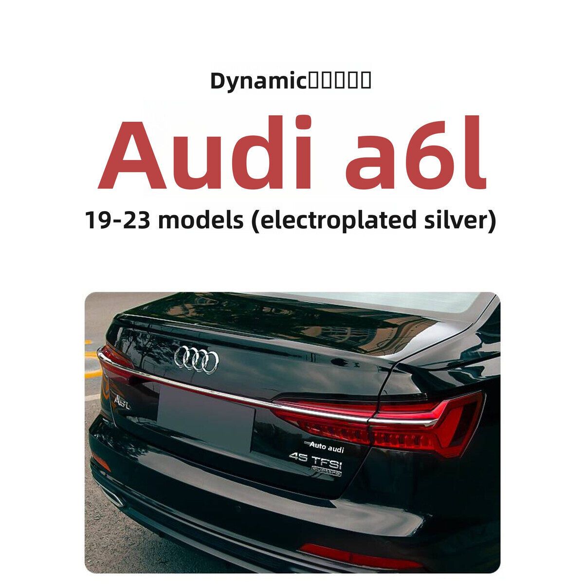 Suitable for A6L A4L Q5L Q7 Through Special Audi Car Tail Light Strip Upgrade Modification
