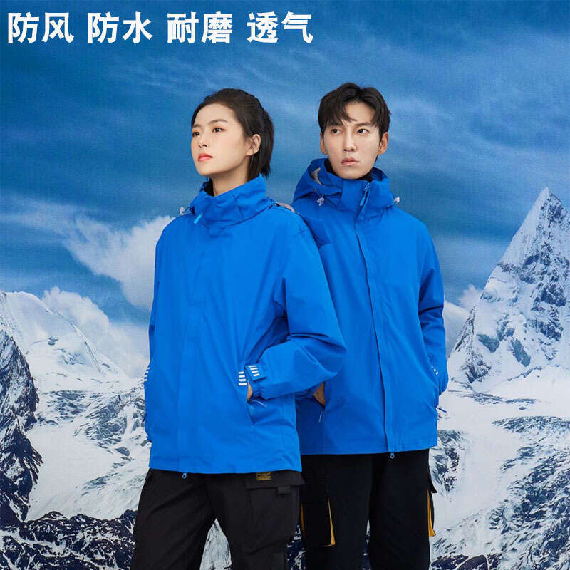 Winter Outdoor Two-Piece Set Three-In-One Windproof Waterproof Couple Hiking Jacket Print