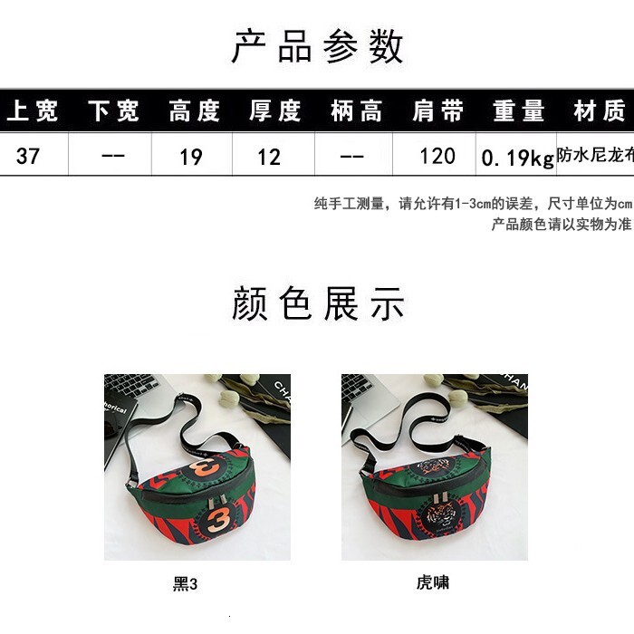 Free shipping designer bag Autumn and Winter New Casual Nylon Fabric Versatile Fashion Sports Crossbody Chest Bag Phone Waist Bag