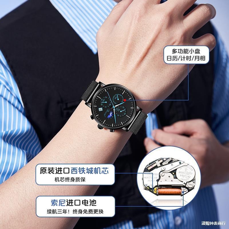 Designer Watch 2025 New Youth Men's Mechanical Exam-specific Waterproof Junior High School Students High School Luxury Students Living On Campus 
