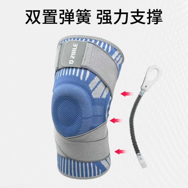 Double Strap Thin Compression Silicone Spring Support Anti Slip Knee Protection Outdoor Fitness Equipment Knee Protector 251023