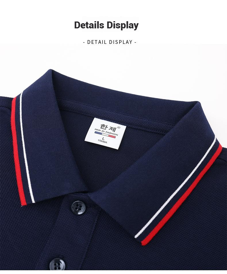 High-Quality Pima Cotton Pearl Flower Double-Stripe Collar Long-Sleeve Polo Shirt Unisex 5 Colors JX-ZJL235