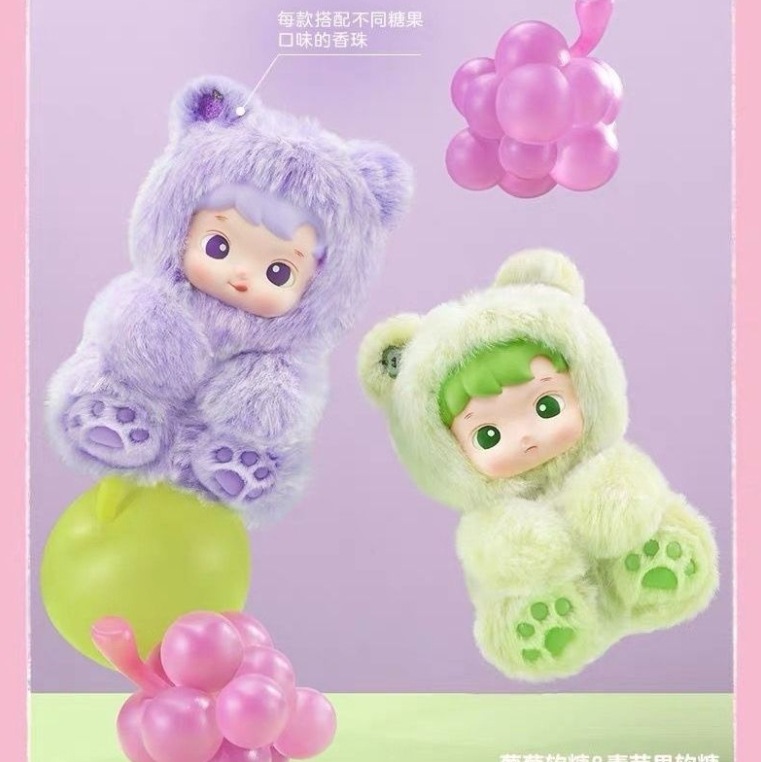 HACIPUPU Bear Gummy Series Vinyl Plush Hanging Blind Box, Cute Gift
