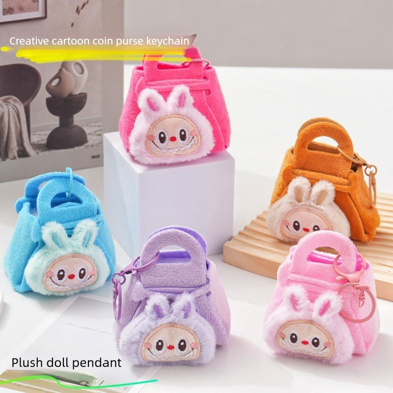 Little sheep plush coin purse, cartoon keychain, pendant bag, new style claw machine doll storage bag ddmytues
