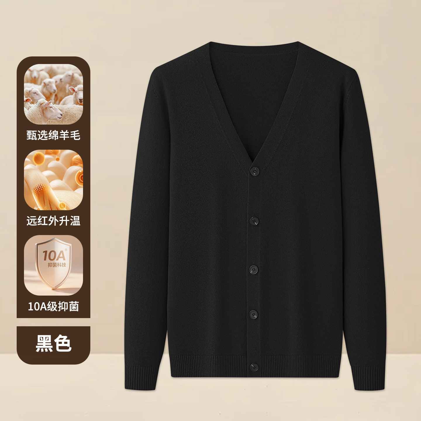 Wool Modal V-neck Knitted Cardigan Sweater Designer Sweater For Men New Autumn And Winter Outerwear Business Commuter Coat For Men