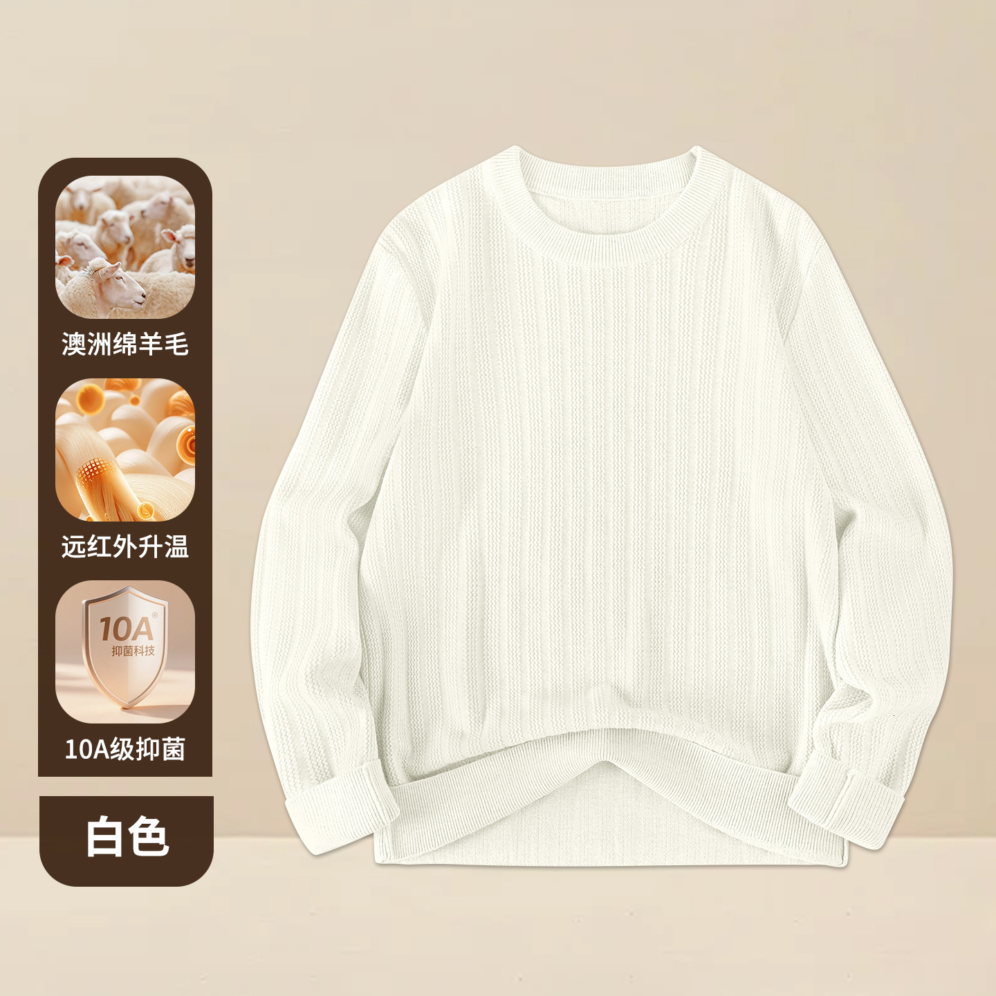 Modal Wool Sweater Designer Sweater Men's 2025 Autumn And Winter New Round Neck Knitted Sweater Loose Long Sleeve Sweater Warm Bottoming Shirt