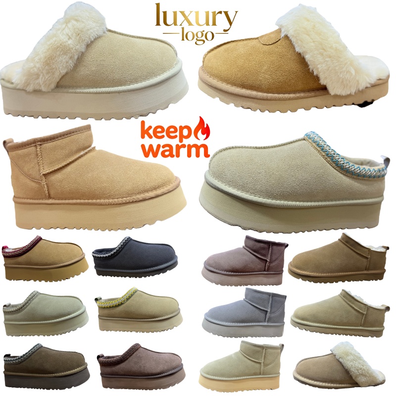 Free shipping designer tasman boots mustard seed tazz slipper classic mini platform sandals keep warm slides women sheepskin slip-on les petites suede wool booties