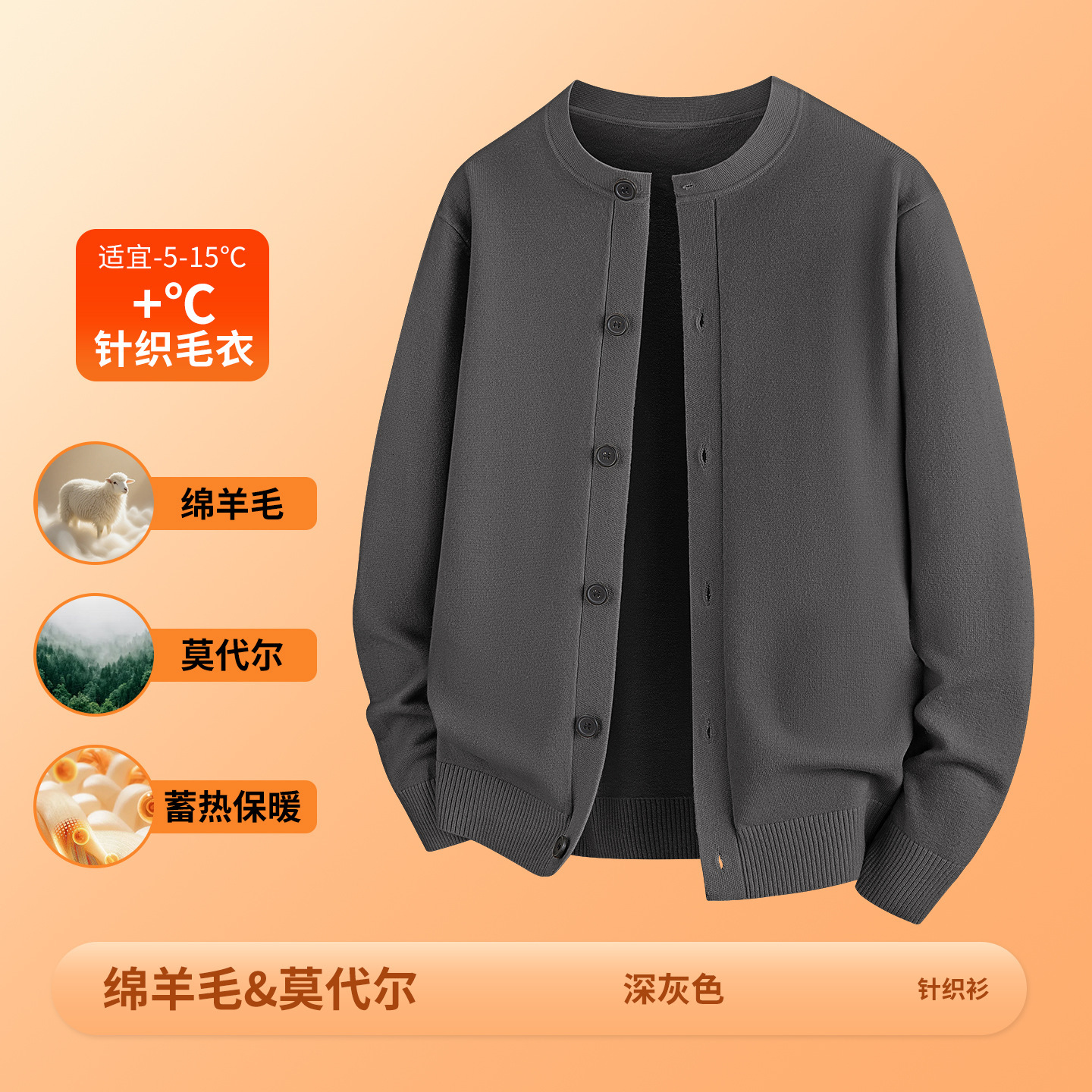 Wool Modal Designer Sweater Knitted Cardigan Jacket Men Sweater 2025 New High-end Loose Casual Autumn Winter Sweater