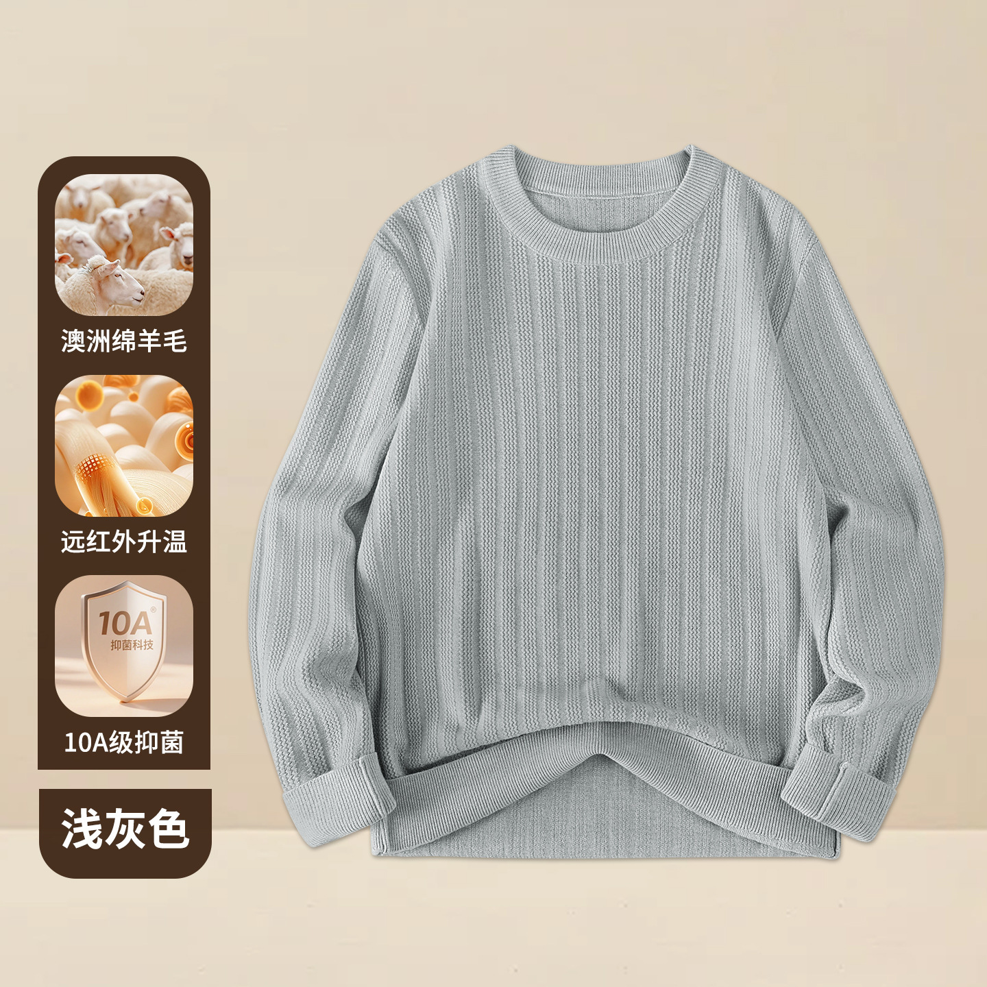 Modal Wool Sweater Designer Sweater Men's 2025 Autumn And Winter New Round Neck Knitted Sweater Loose Long Sleeve Sweater Warm Bottoming Shirt