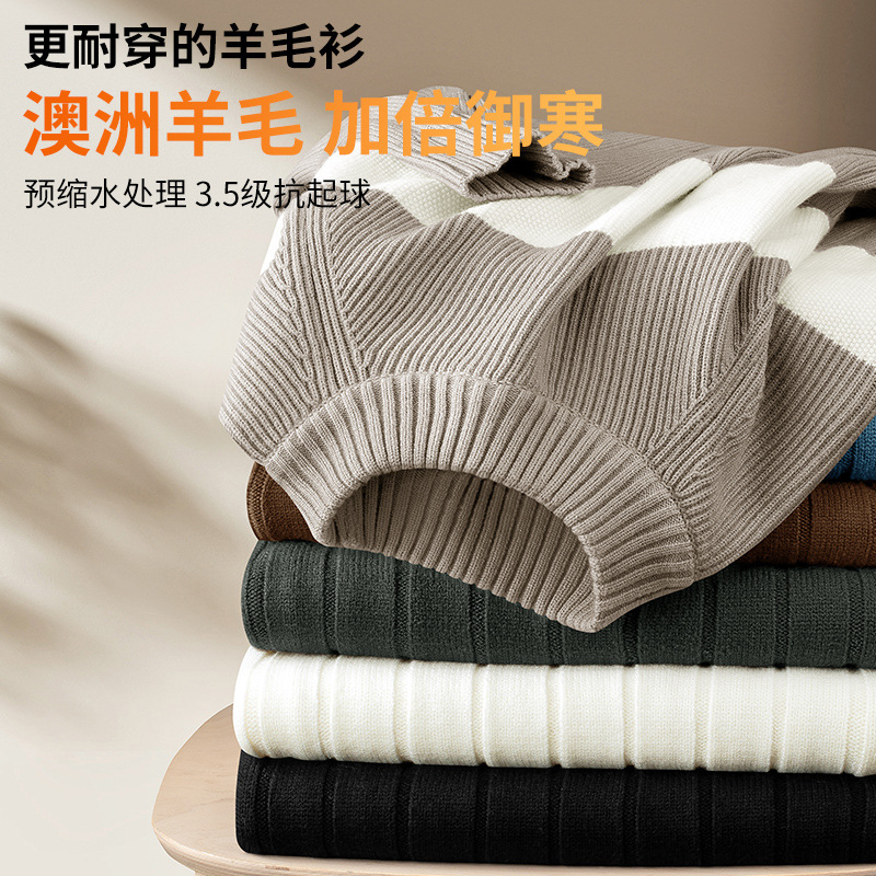 Men's Wool Lyocell Sweater Autumn Designer Sweater Winter New High-end Black Half Turtleneck Long Sleeve Warm Knitted Base Shirt