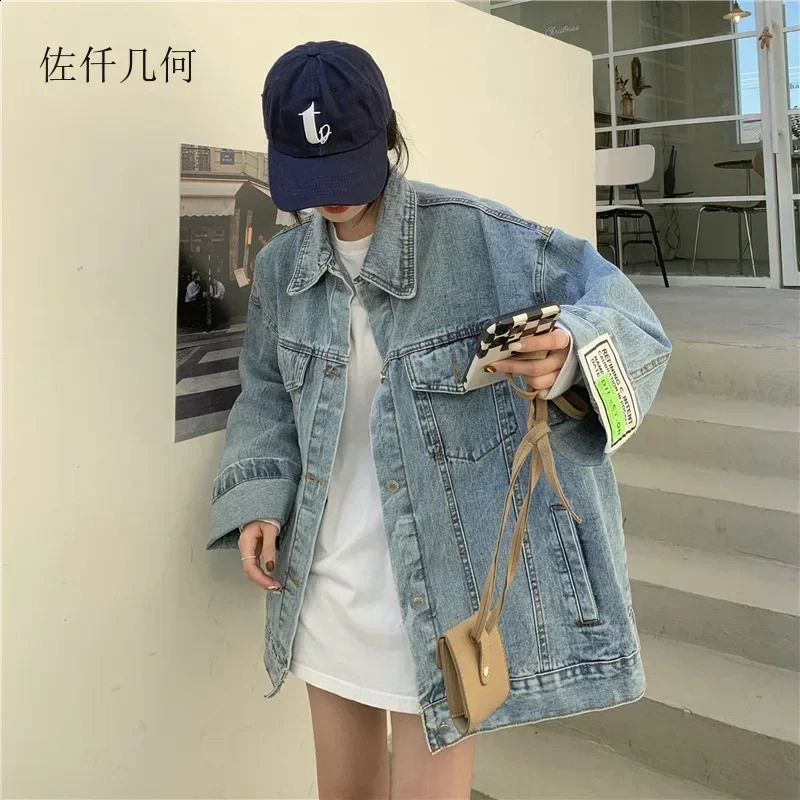 Oversized Denim Jacket Women Korean Fashion Loose Long Sleeve Button Down Jean Jackets High Street Coat Woman 251015