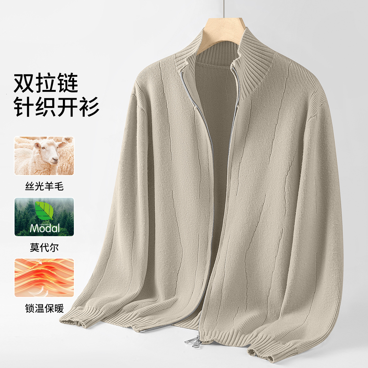 Wool Modal Double Zipper Cardigan Sweater Jacket Men's New Autumn Winter Stand Designer Sweater Collar Knitted Warm Top Clothing