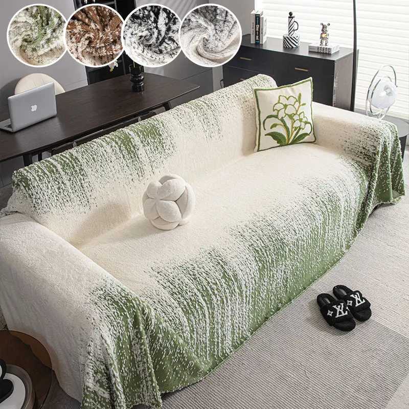1PCShu Mianrong sofa towel autumn and winter highend feeling full cover cover anti slip blanket sofa cushion C251028