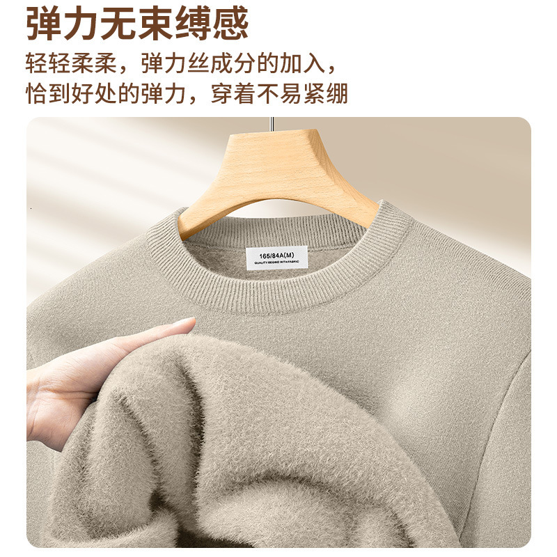 Winter One-piece Modal Men's Designer Sweater Crew Neck Sweater New Fleece-lined Thickened Knitted Wool Warm Base Shirt