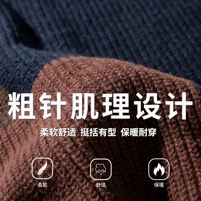 Color Block Patchwork Texture Designer Sweater Ribbed Sweater For Men Luxury Bag And Women New Loose Trendy Brand Thick Knit Sweater For Autumn And Wi