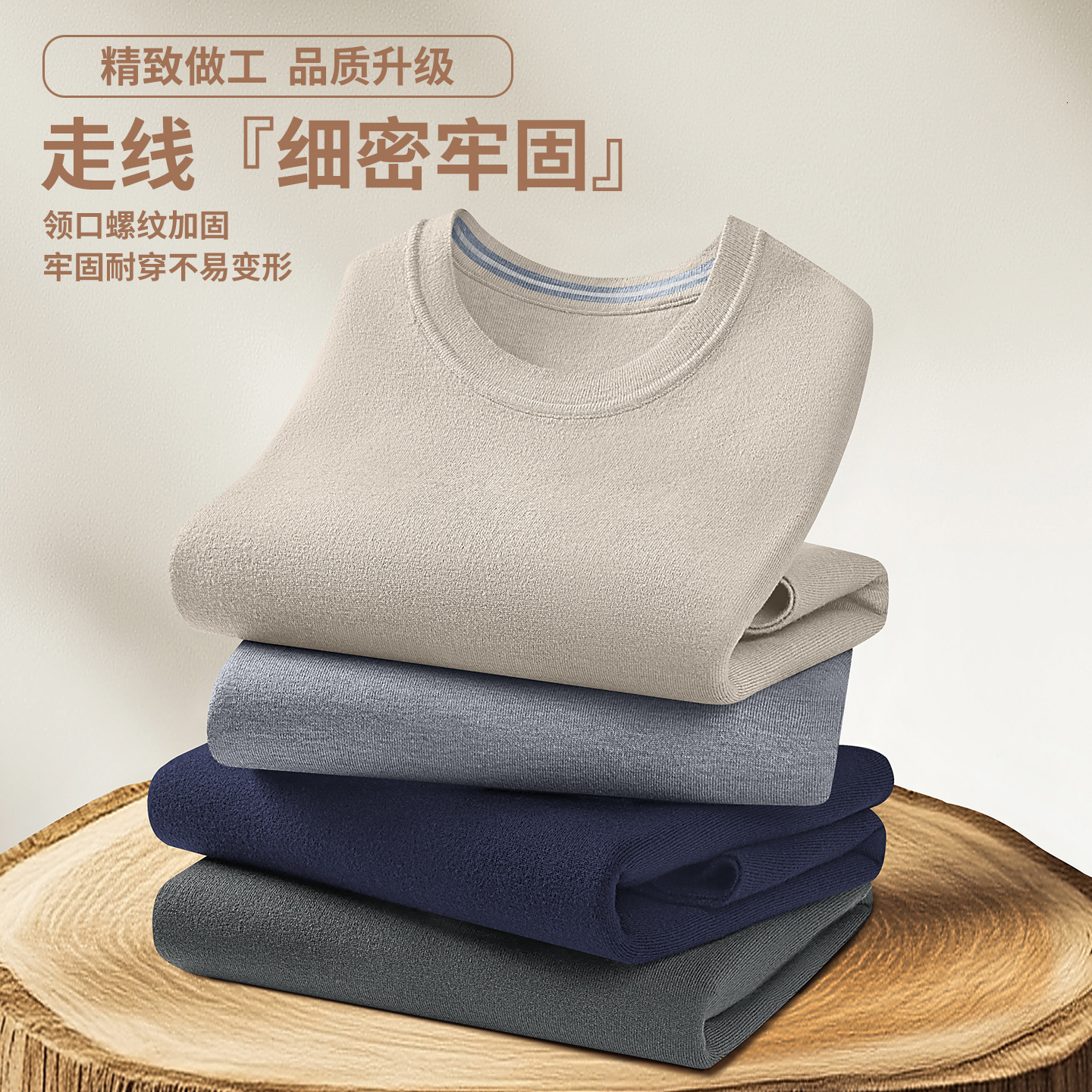 450G Seamless Wool Modal Sweater Men's 2025 New Autumn Winter Thickened Men's Designer sweater Base Knitwear Top