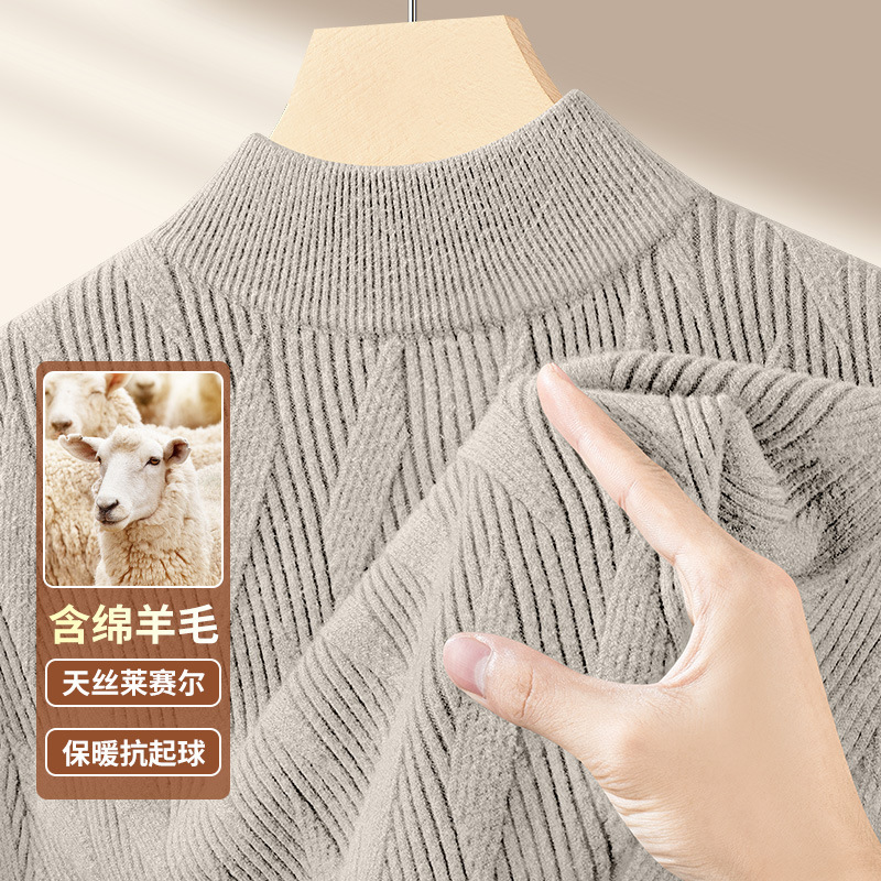 Autumn Winter Wool Knit Sweater Men's Half Turtleneck Designer Sweater Lyocell Sweater New Striped Warm Base Layer