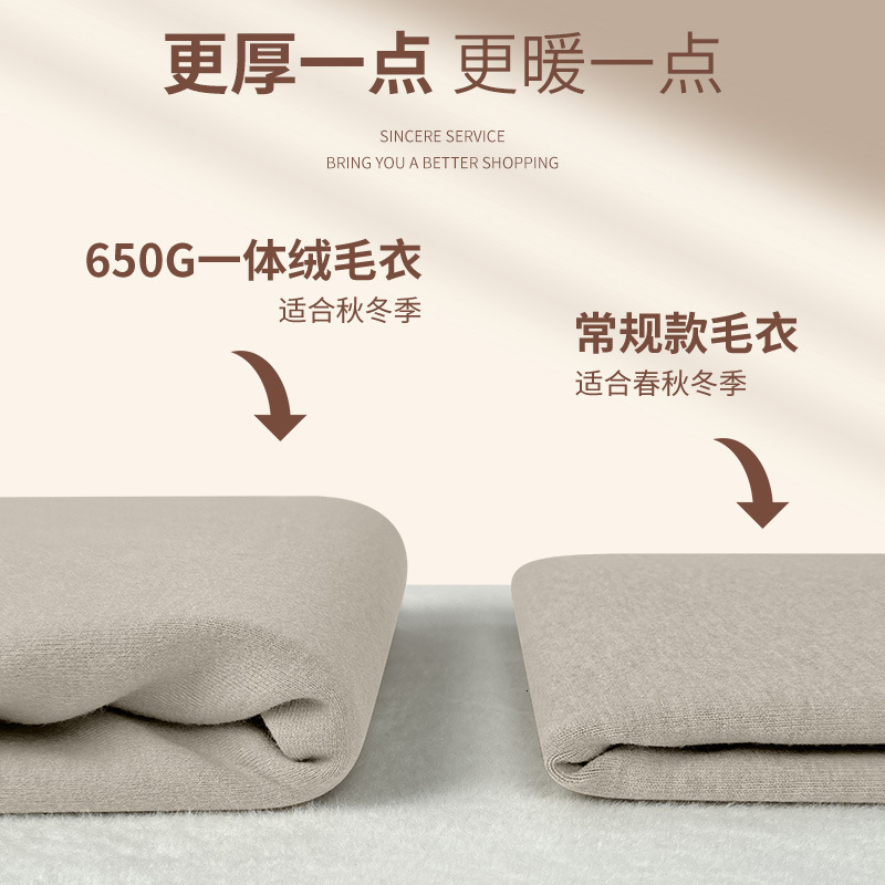 Modal Wool Sweater Warm Knitted Sweater Men's Base Shirt Autumn Winter Round Designer Sweater Neck Versatile Long Sleeve T-shirt